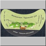 duschambeins (67).jpg